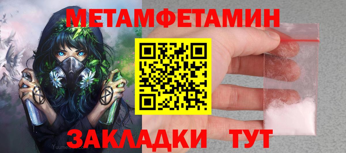 Amphetamine VHQ Отрадное