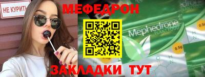 прущая мука Бердск