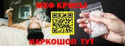 прущая мука Бердск