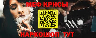 соль курить ск Белорецк