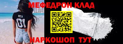 мяу мяу мука Белореченск