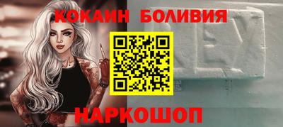прущая мука Бердск