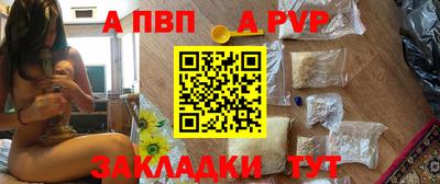 бутик Братск