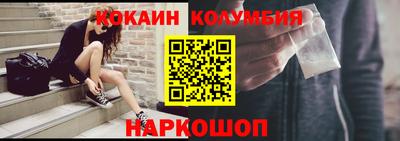 соль курить ск Белорецк