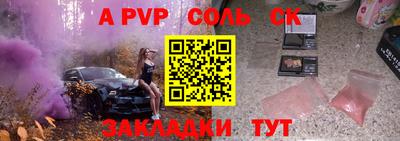 прущая мука Бердск