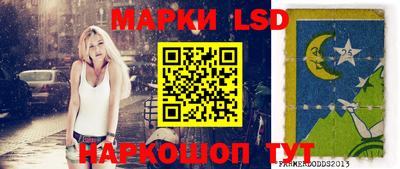 бутик Братск