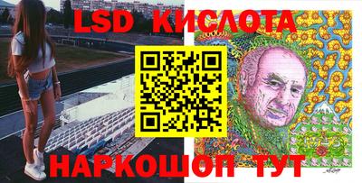 бутик Братск