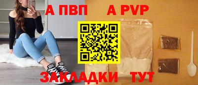 соль курить ск Белорецк