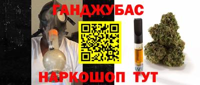 прущая мука Бердск