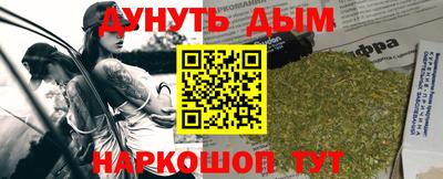 меф Брянск