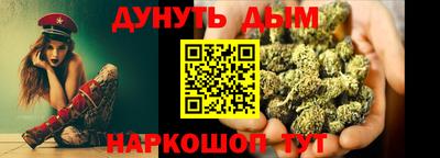 мяу мяу мука Белореченск