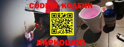 соль курить ск Белорецк