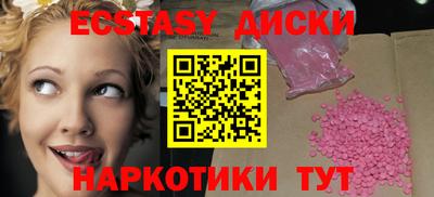 бутик Братск