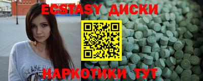 меф Брянск