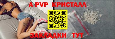 меф Брянск