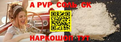 меф Брянск