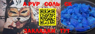 мяу мяу мука Белореченск