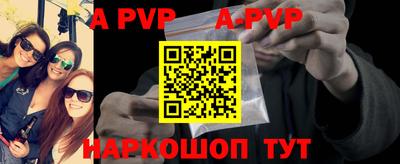 бутик Братск