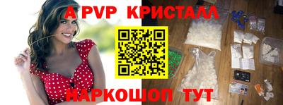 меф Брянск