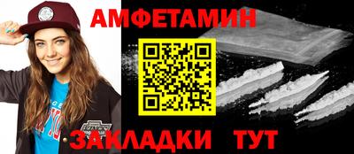 прущая мука Бердск