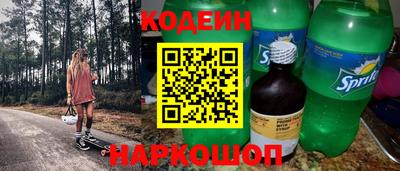 соль курить ск Белорецк