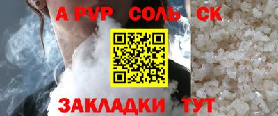 мяу мяу мука Белореченск