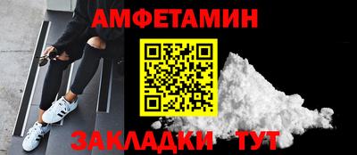 MDMA Premium VHQ Боровичи