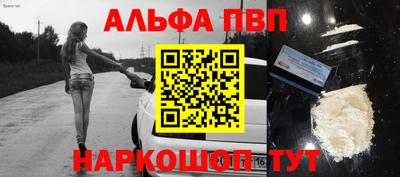 меф Брянск
