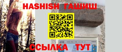 соль курить ск Белорецк