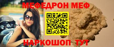 соль курить ск Белорецк