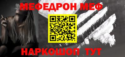 соль курить ск Белорецк