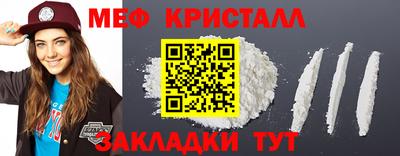 бутик Братск