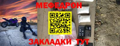 соль курить ск Белорецк
