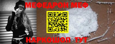 соль курить ск Белорецк