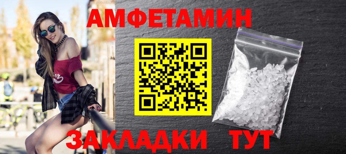 Метамфетамин Methamphetamine  Вход с VPN  Отрадное 