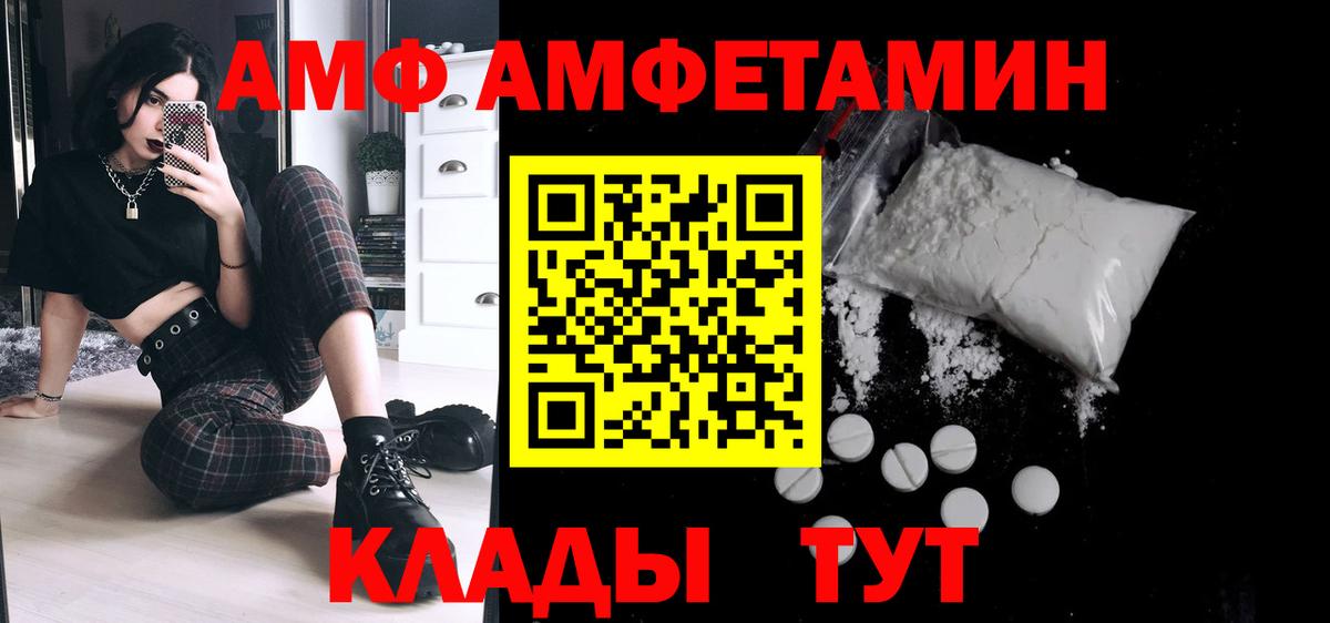 Метамфетамин Methamphetamine Отрадное