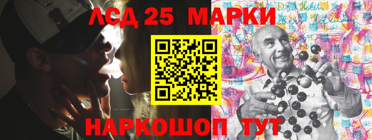 Отрадное  Марки NBOMe  купить наркотик  Марки N-bome 1,5мг  Вход с VPN 