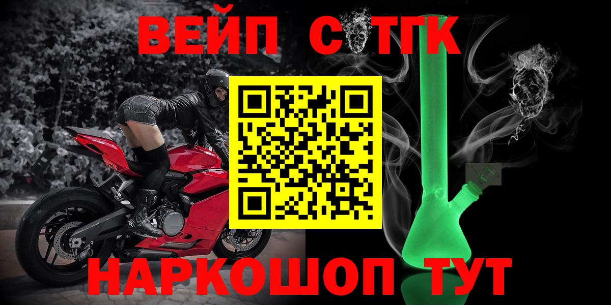 Дистиллят ТГК THC oil Отрадное