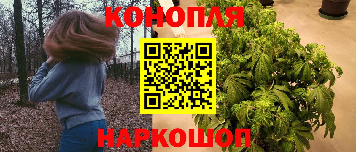 МАРИХУАНА AK-47  МАРИХУАНА план  Марихуана ГИДРОПОН  Вход с VPN  Отрадное 