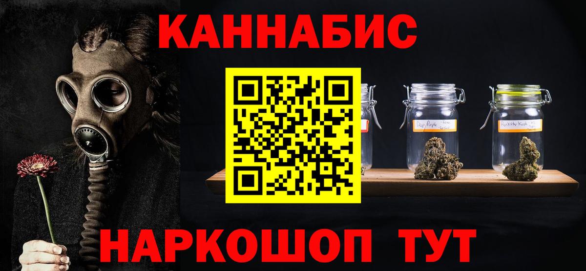 Бошки марихуана OG Kush Отрадное